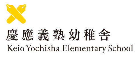 Keio Yochisha Elementary School